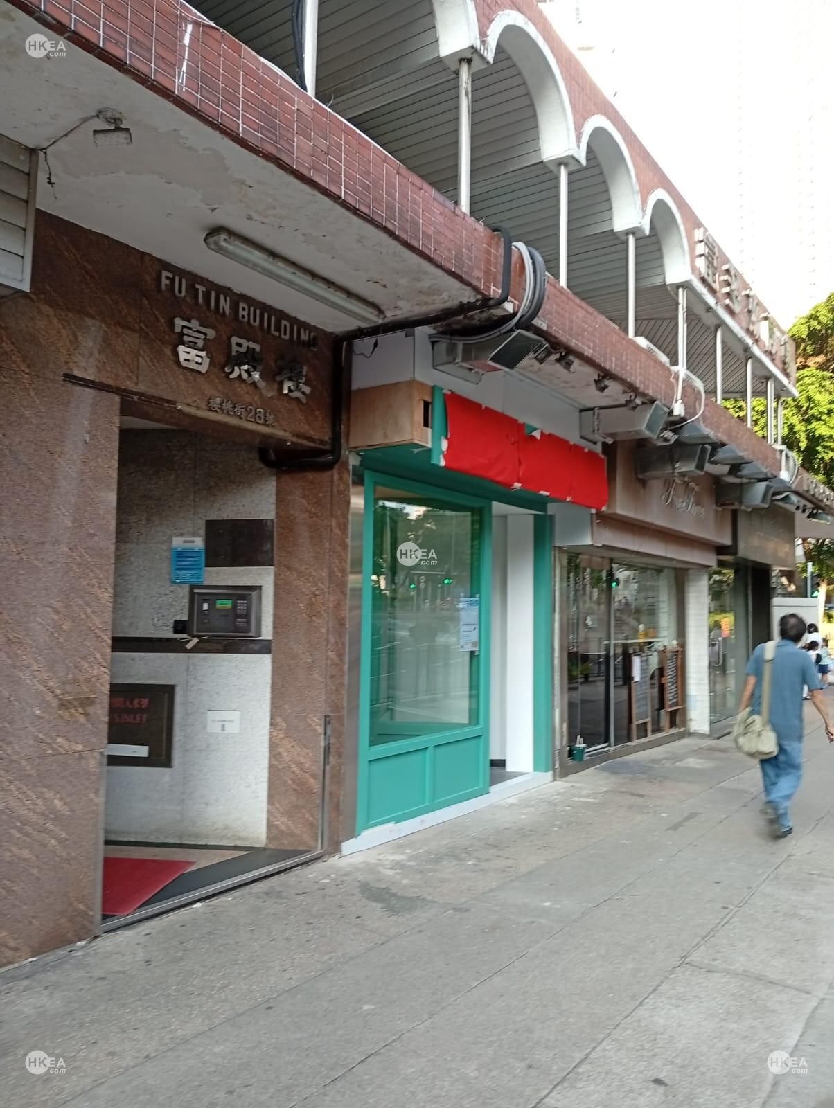 大角咀|工商舖|富多來商場|櫻桃街 26-34號
