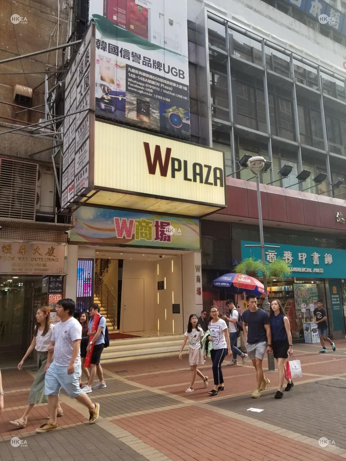 總統商業大廈| 香港地產網HKEA