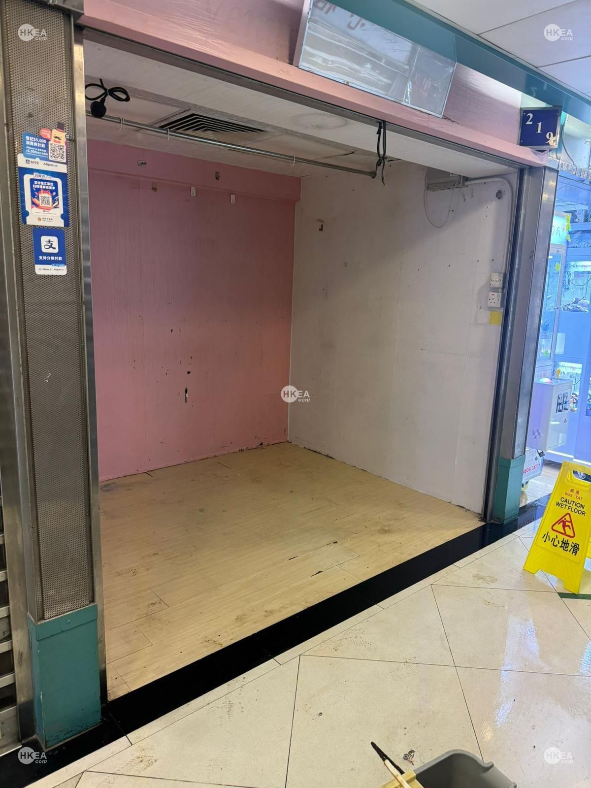 藍田|工商舖|匯景花園|匯景道 8號