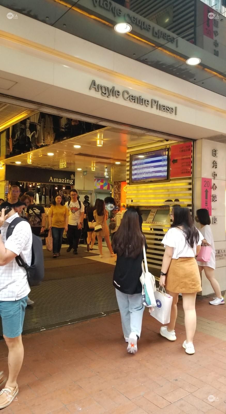 旺角|工商舖|旺角中心|彌敦道 688號