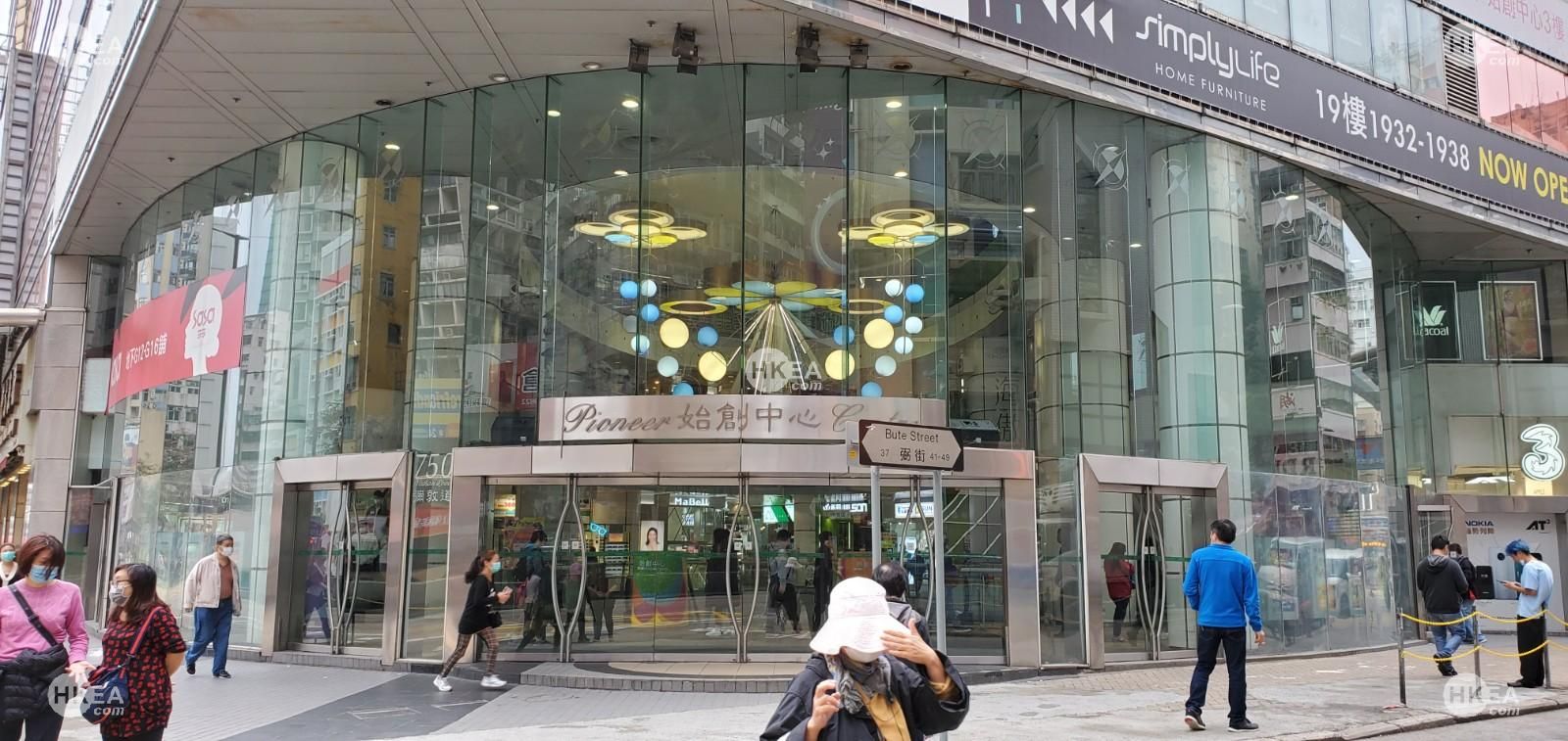 始創中心工商舖| 太子工商舖| 九龍工商舖租盤| 香港地產網HKEA